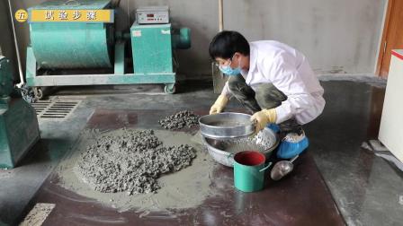 Performance Test Cycle of Concrete Admixtures